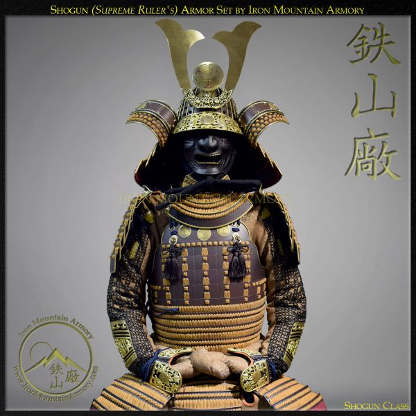 Shogun Series Samurai Armor Set by Iron Mountain Armory for Sale