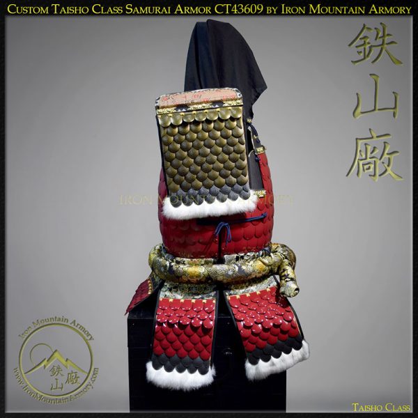 Taisho Dragon Scale Samurai Armor Do by Iron Mountain Armory