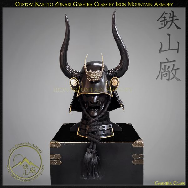 Zunari Mokusei Horadzundo Kabuto - SALE - Image 2