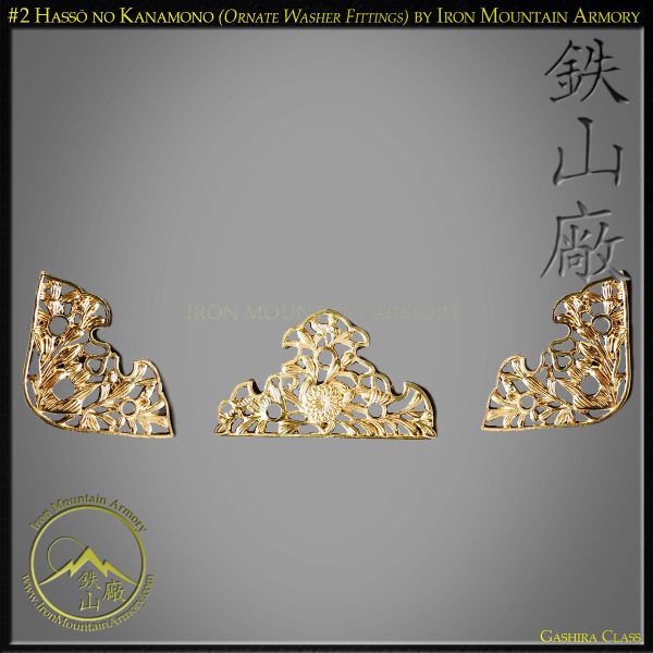 #1 Hassō no Kanamono (Ornate Washer Fittings) by Iron Mountain #1 Hassō no Kanamono (Ornate Washer Fittings) by Iron Mountain